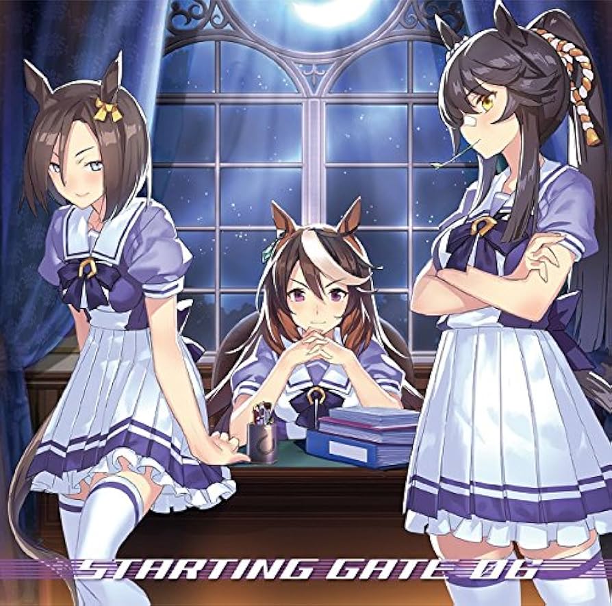 【希少】ウマ娘 プリティダービー　STARTING GATE!全巻 BOXセット ウマ娘 プリティーダービー STARTING GATE 01